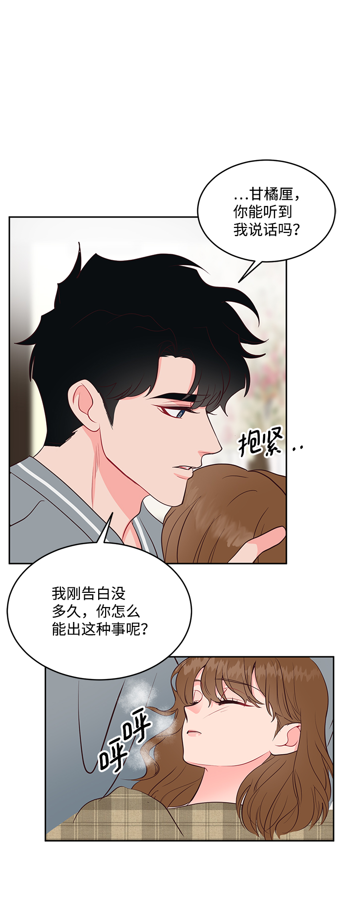 第55话32