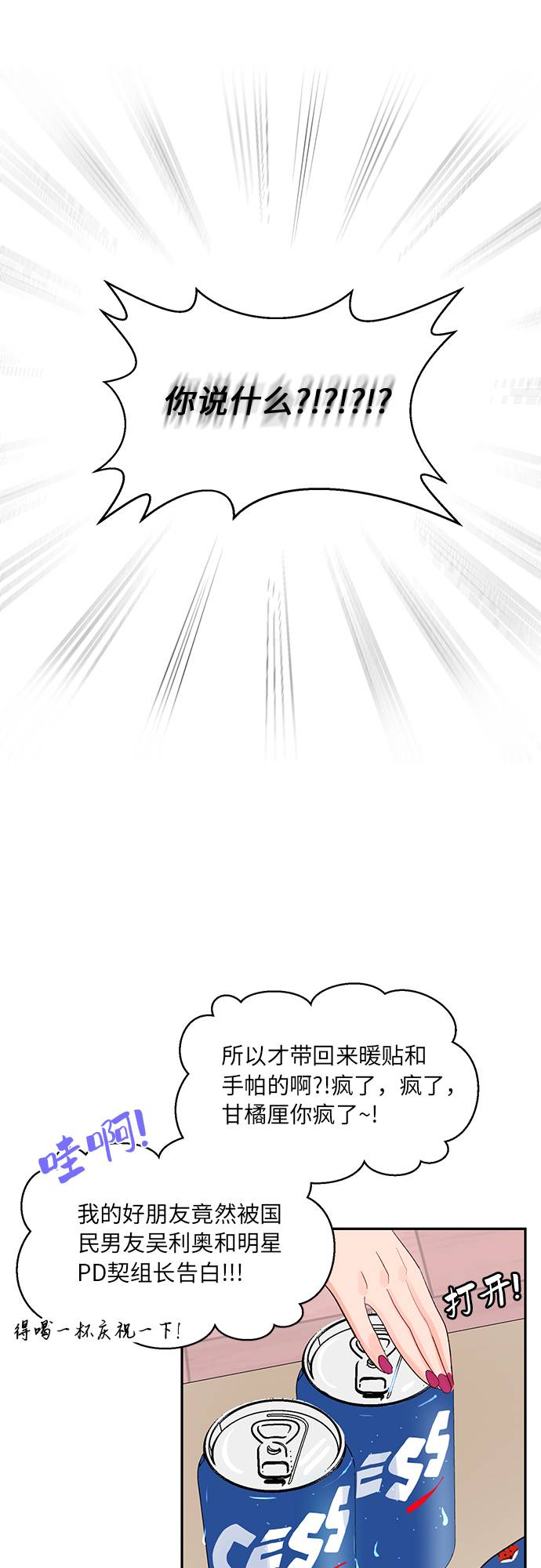 第9话13