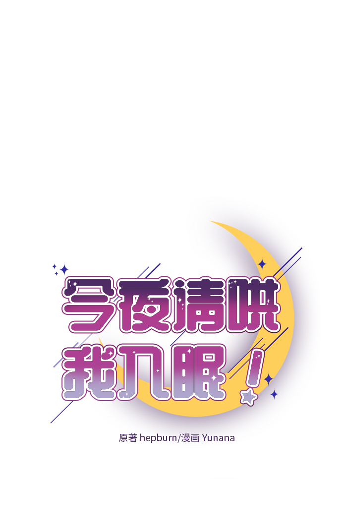 第44话12
