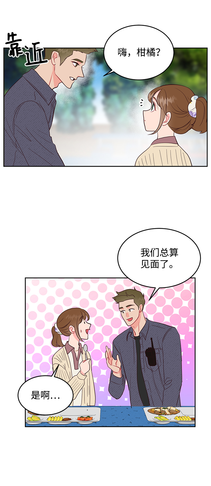 第51话10