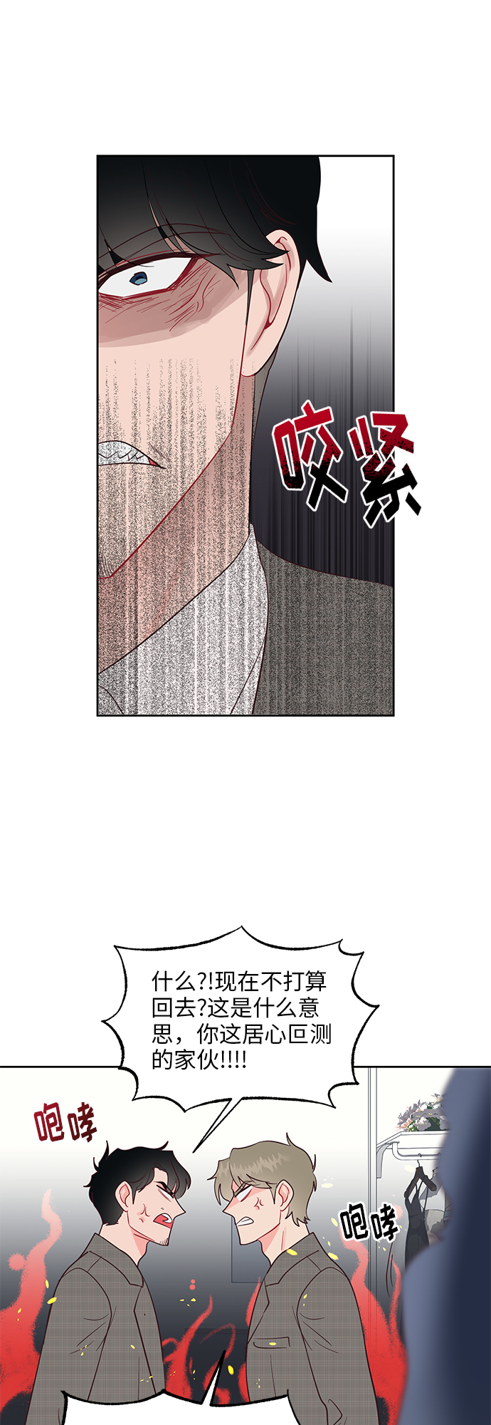 第40话14