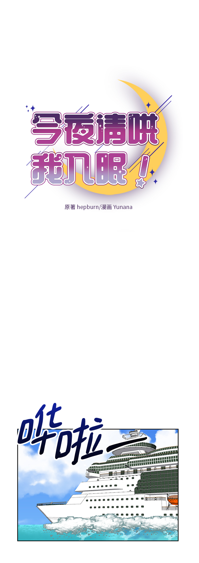 第48话25
