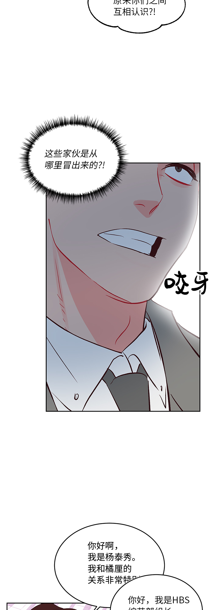 第28话28