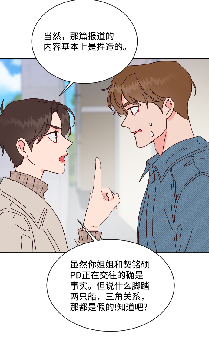 第64话10