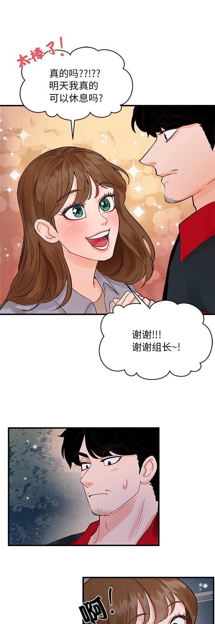 第5话28