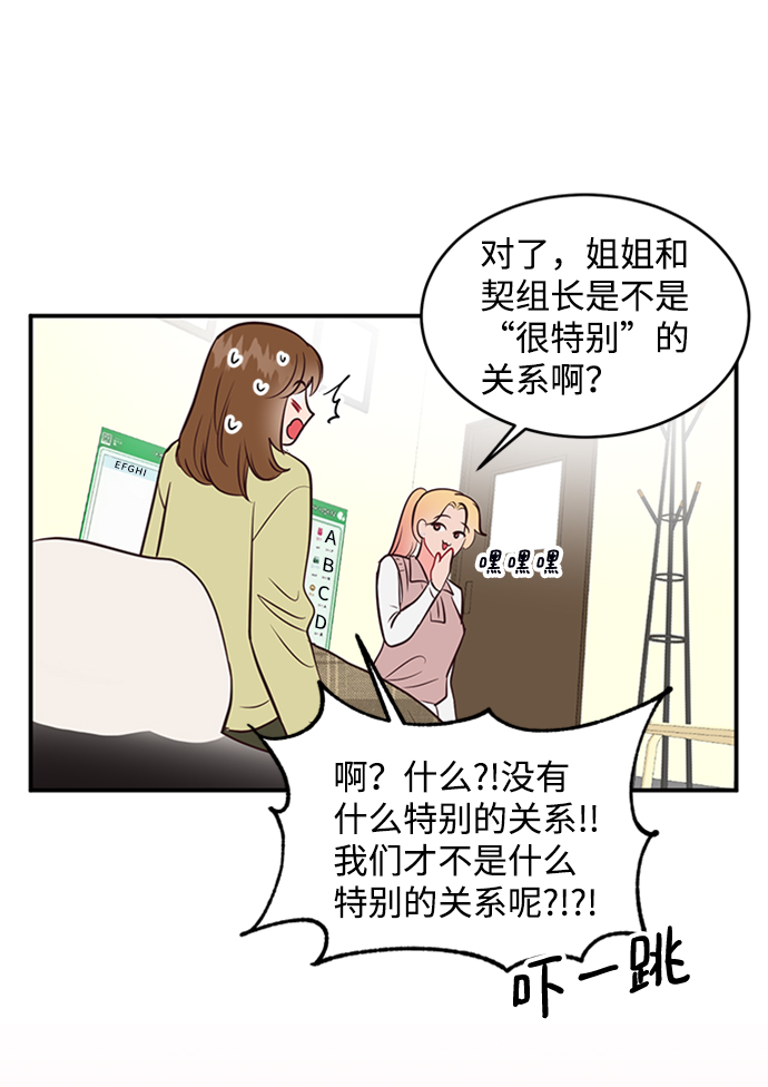 第56话31