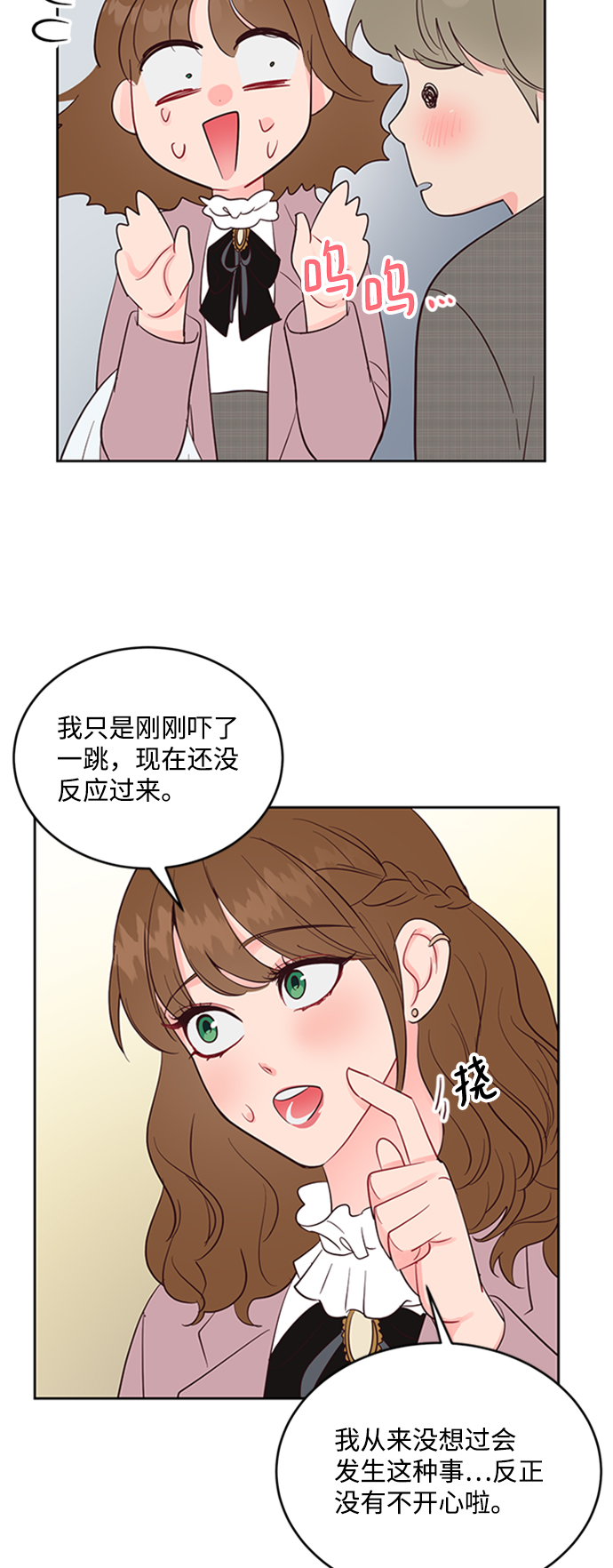 第44话17