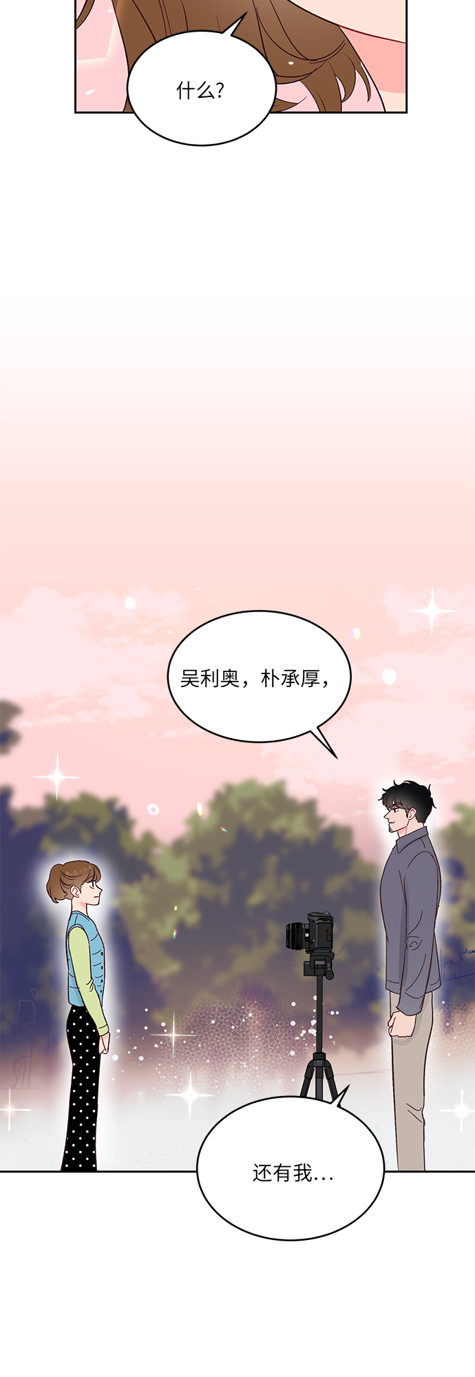 第12话42