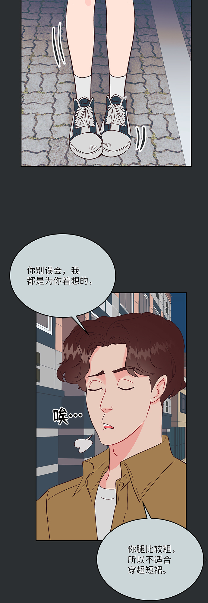 第29话14