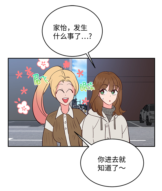 第59话26