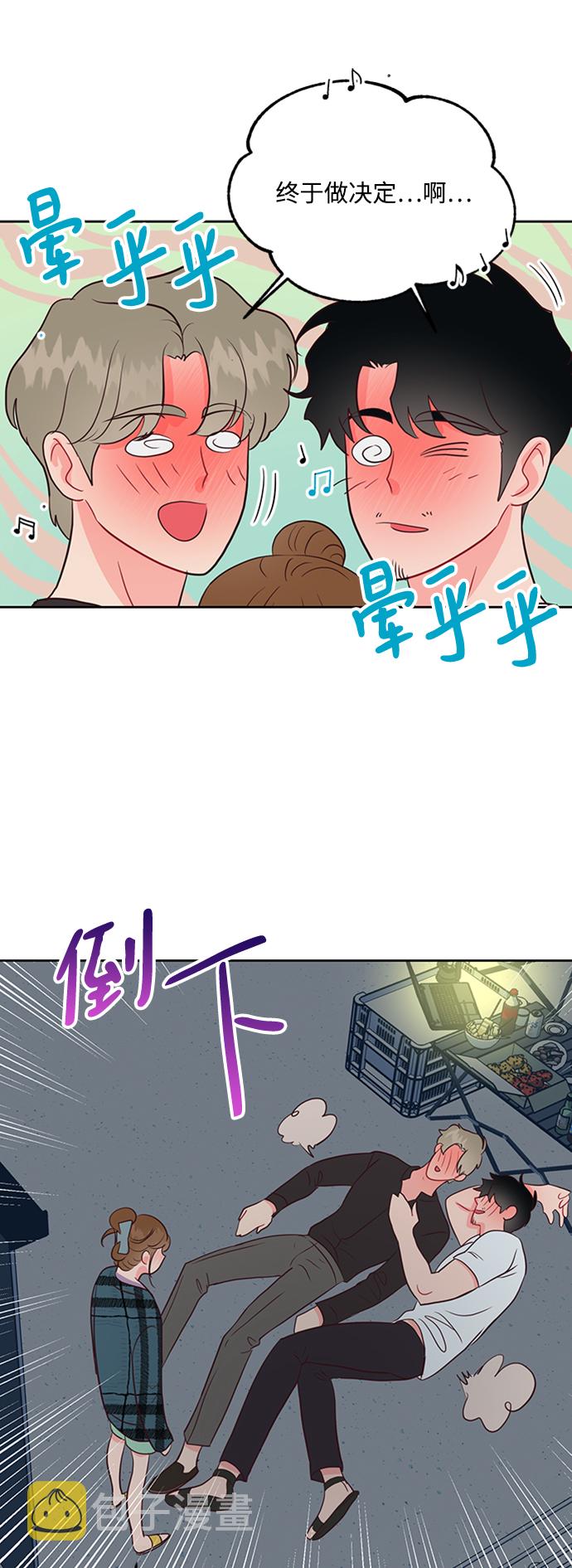 第47话24