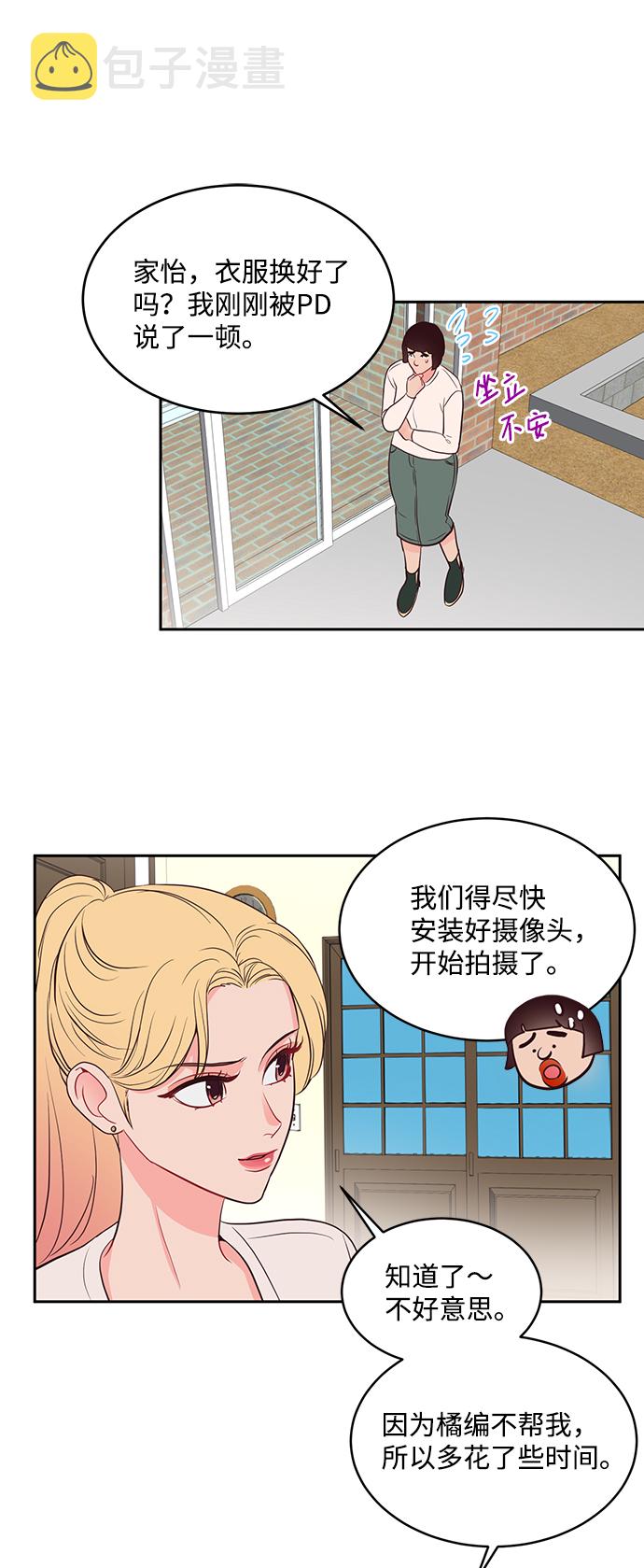 第49话13