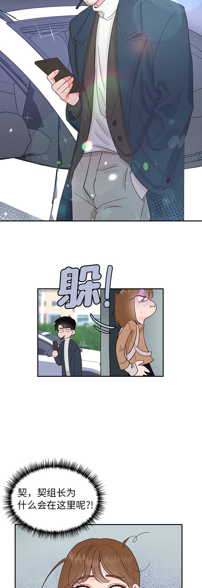 第11话13