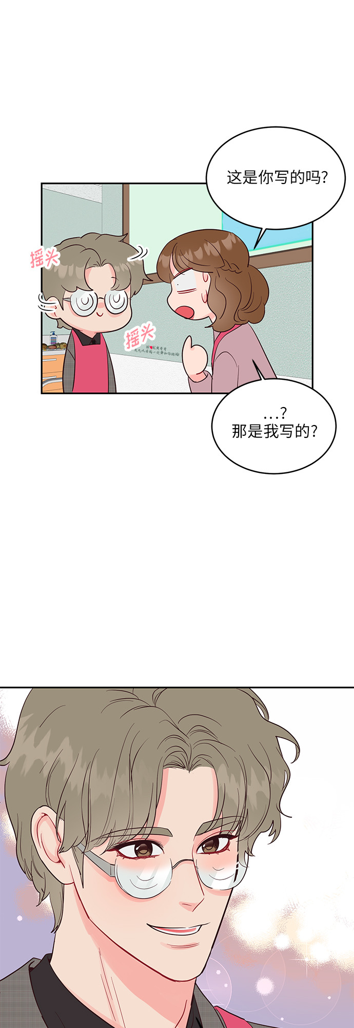 第41话8