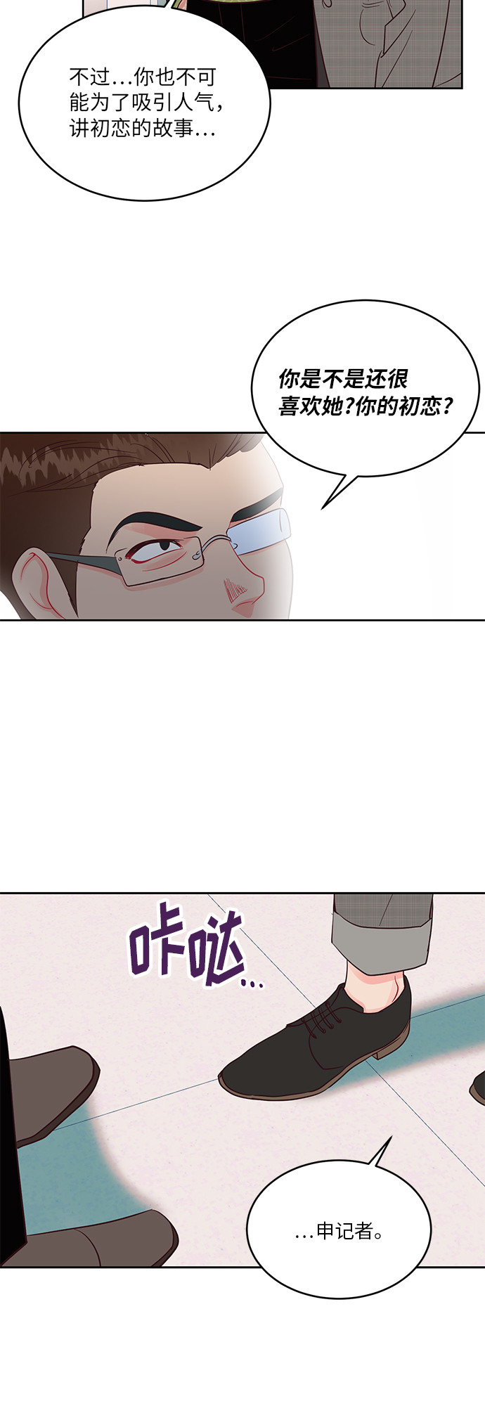 第39话22