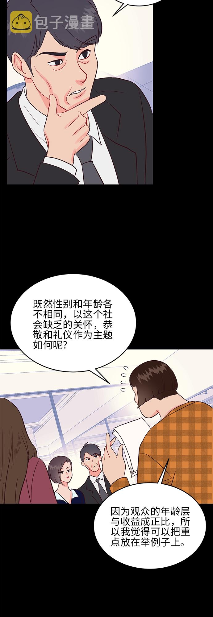 第35话24