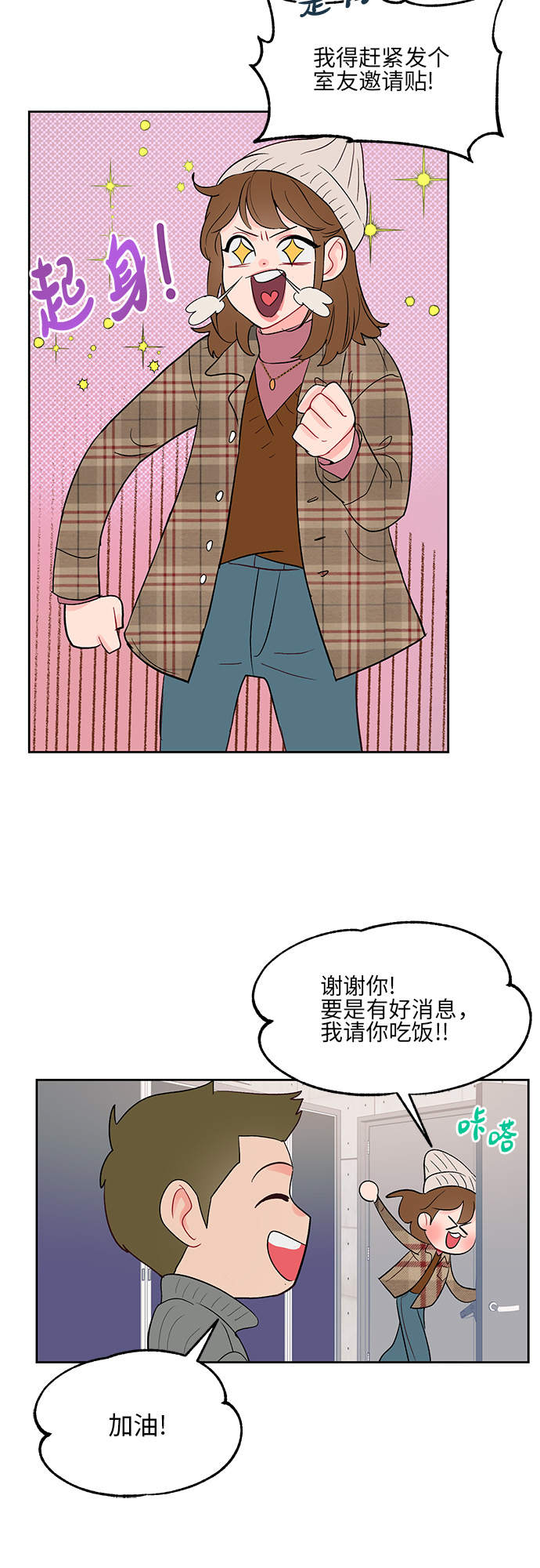 第23话37