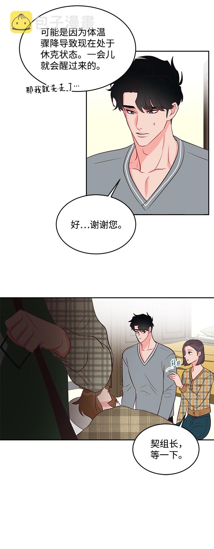 第55话36