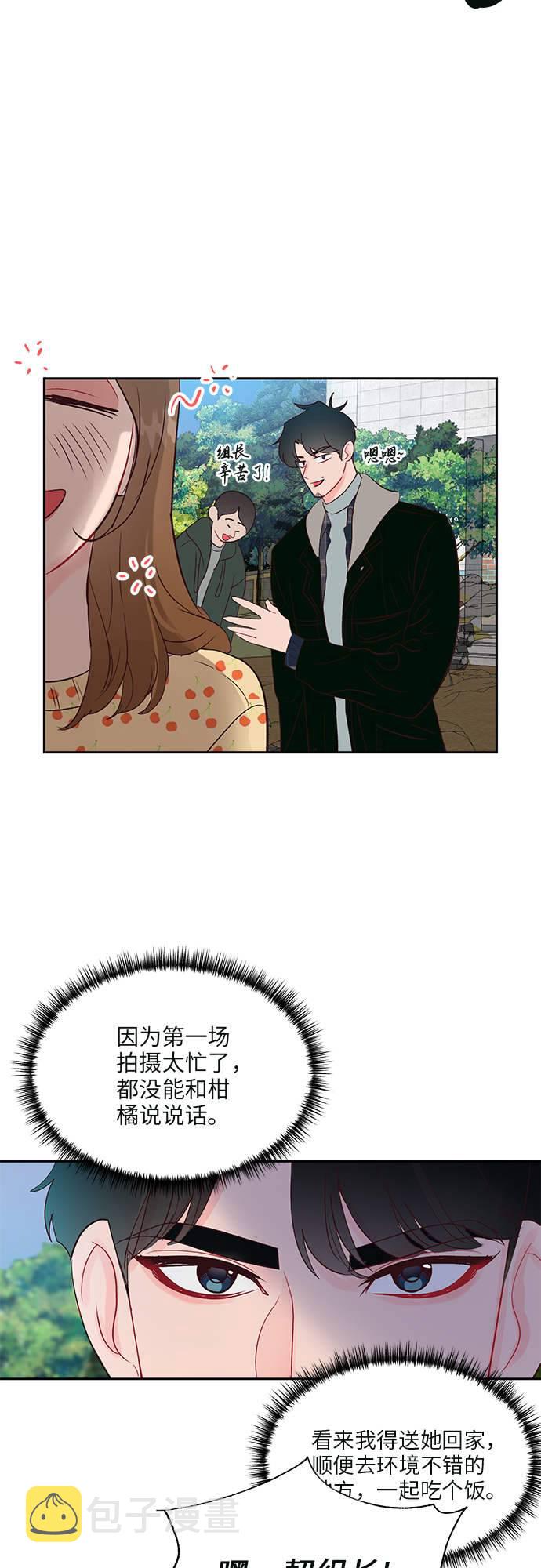 第17话13