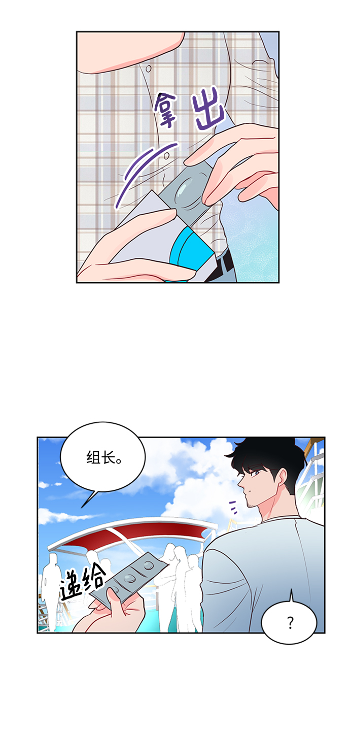 第48话38