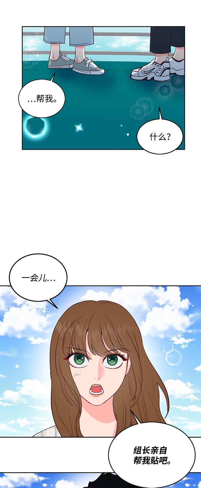 第48话39