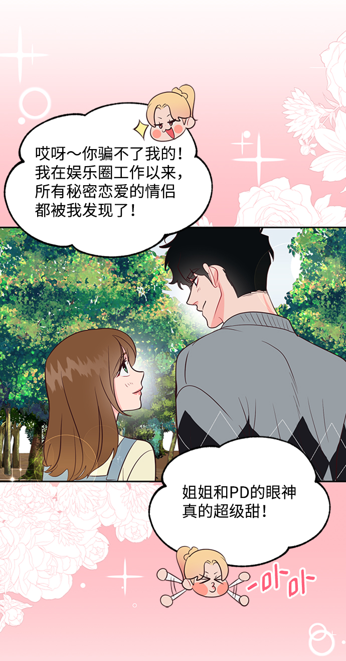 第56话32