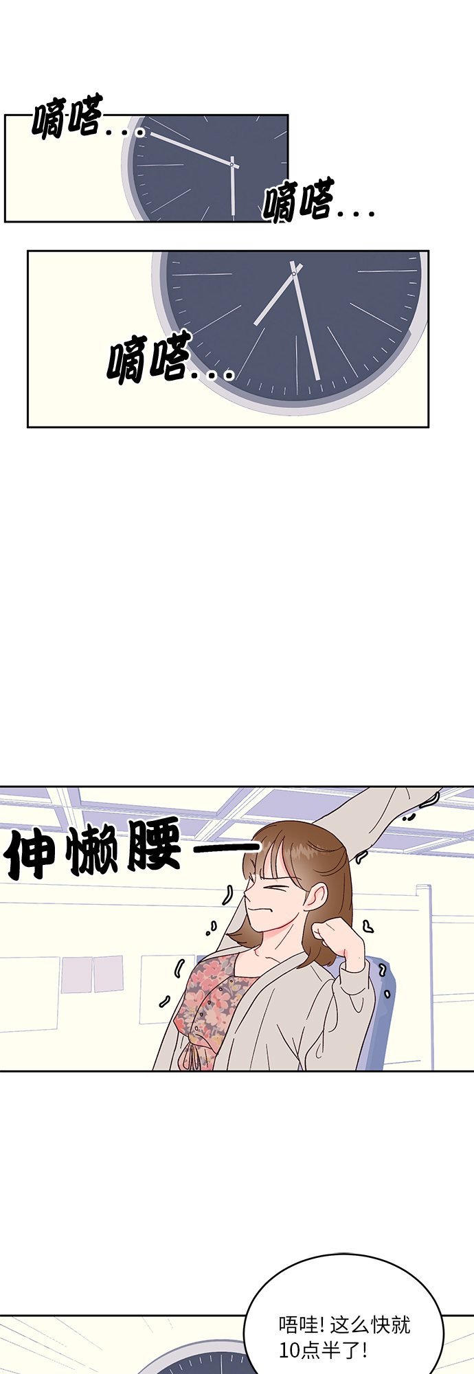 第13话13
