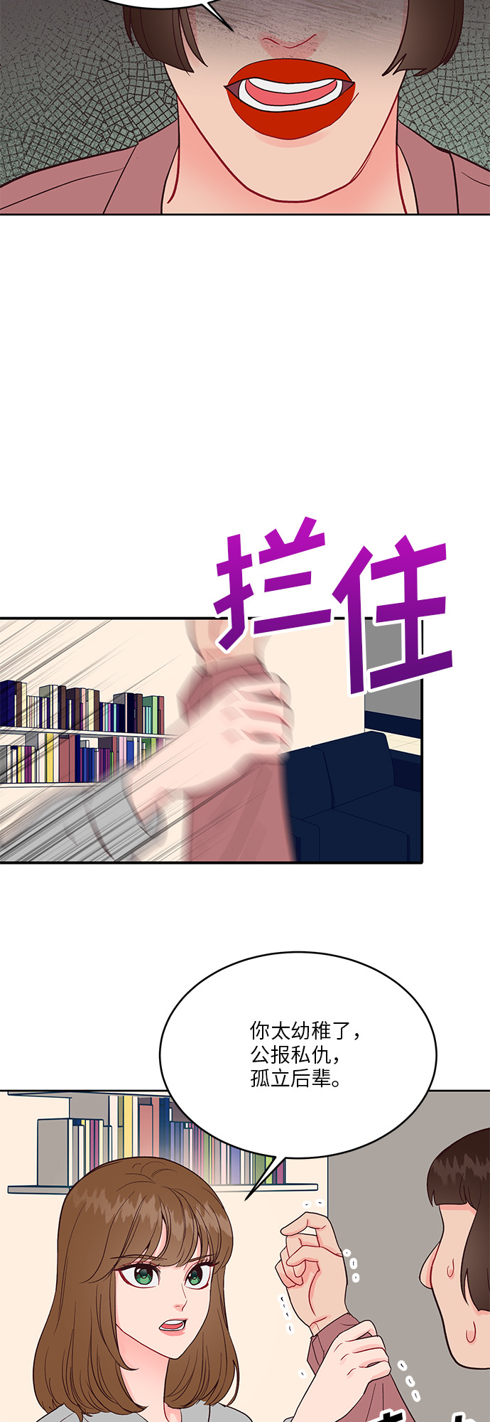 第36话10