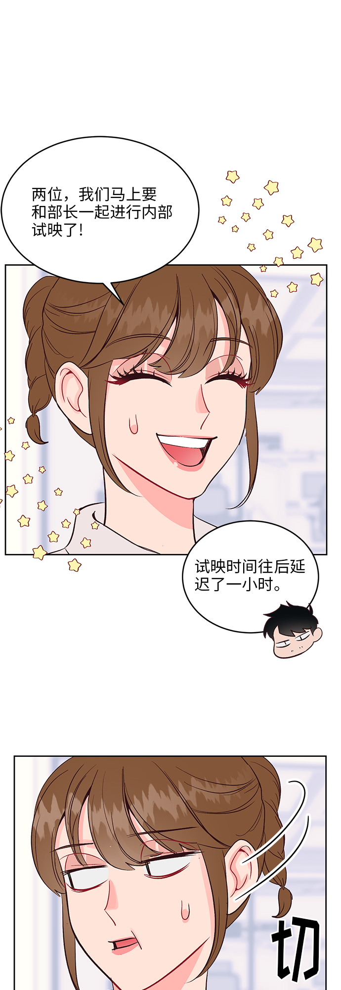 第32话20