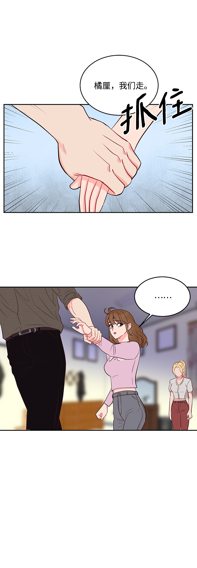 第49话25