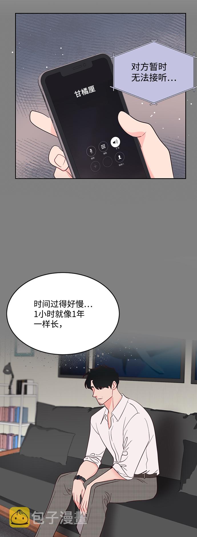 第44话38