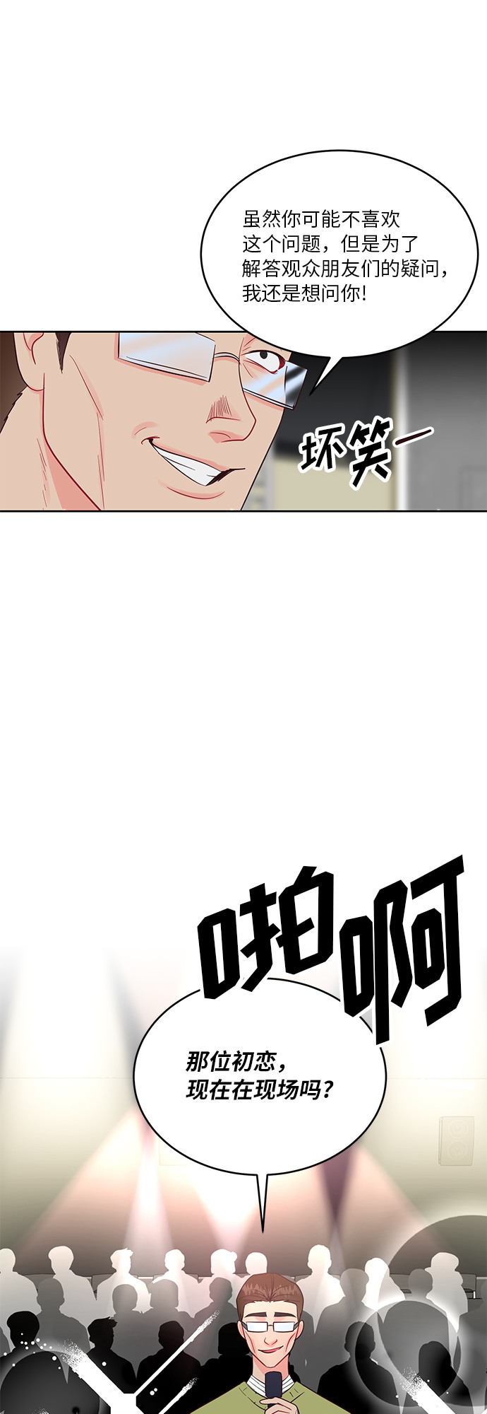 第39话5