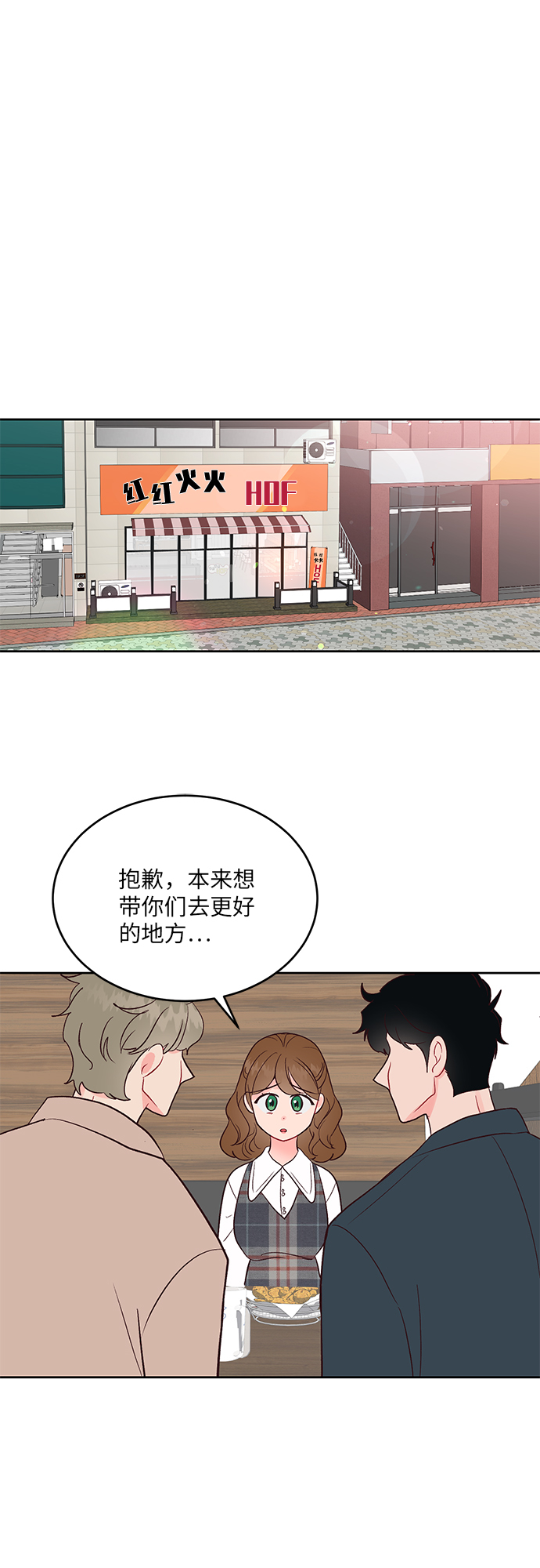第29话0