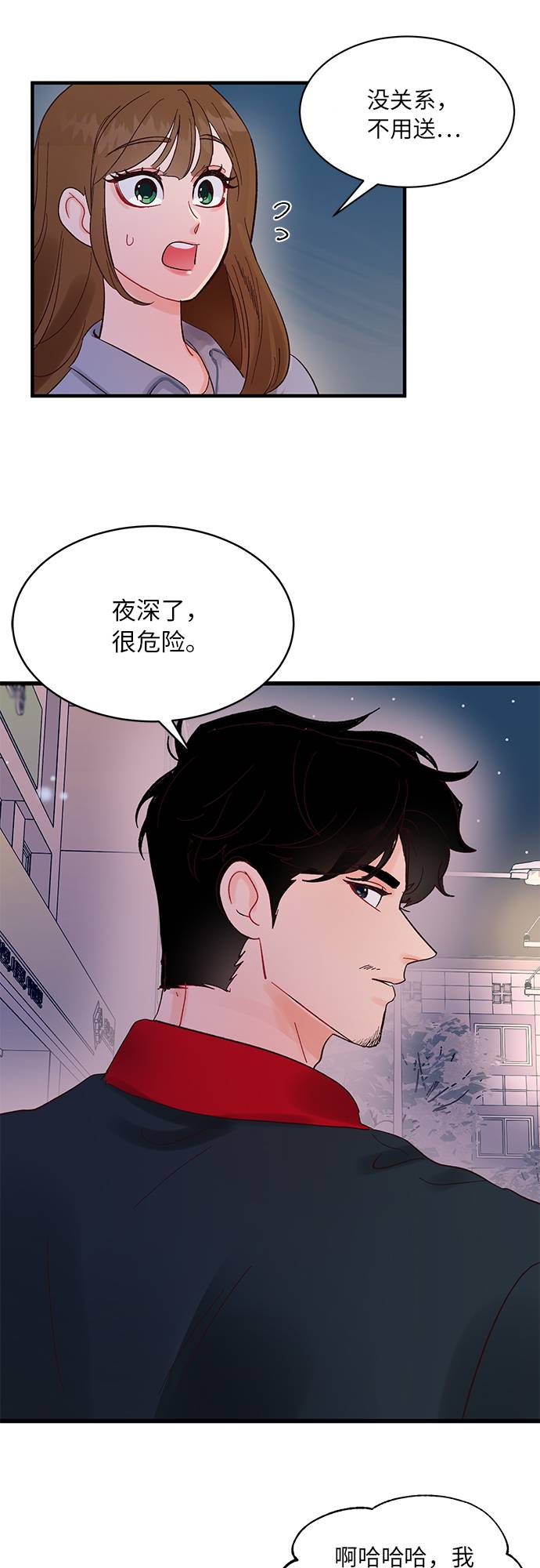 第5话26