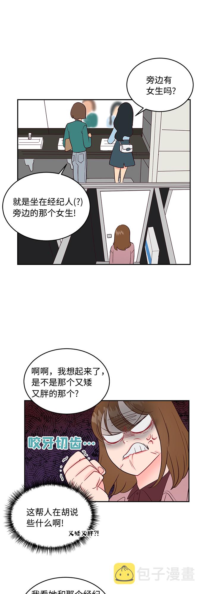 第21话7