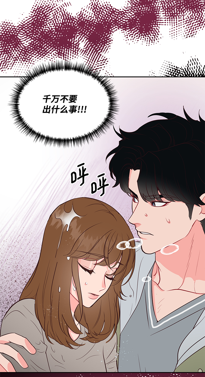 第55话17