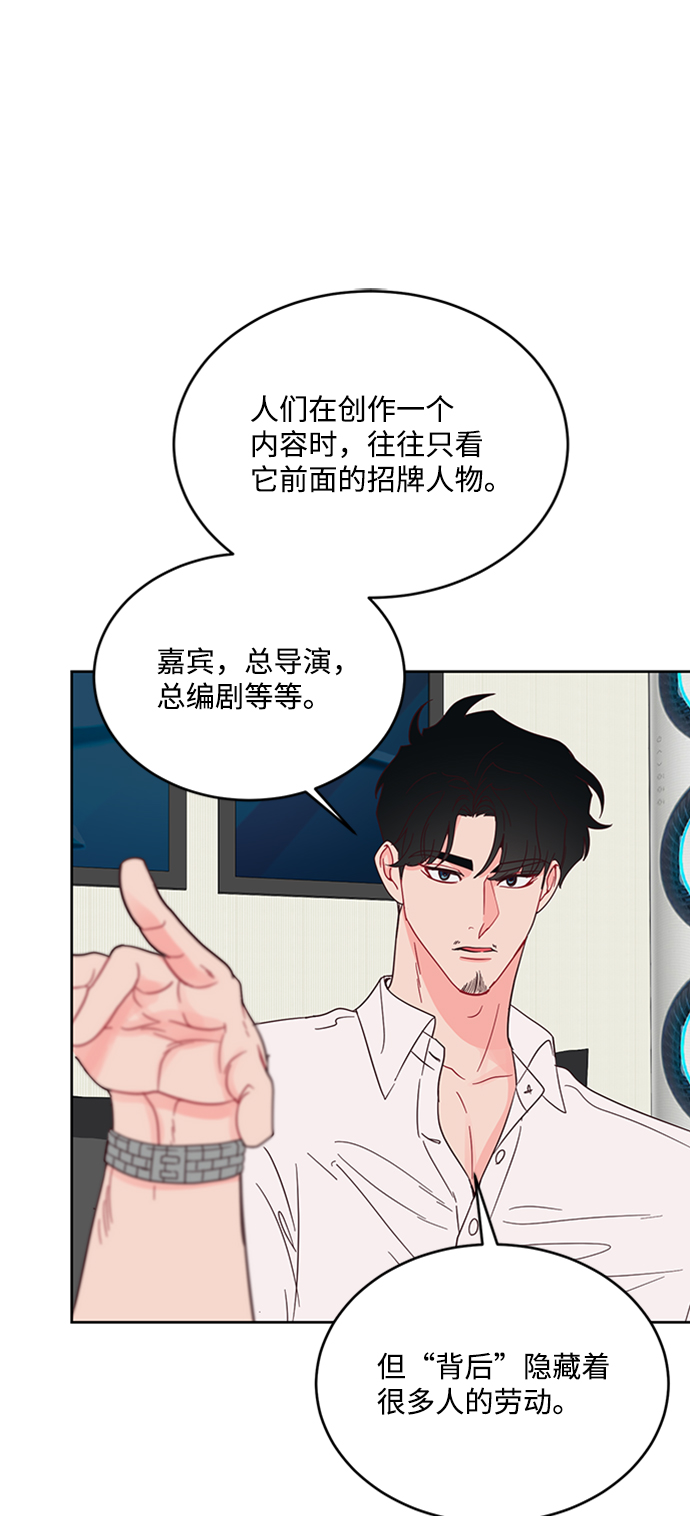 第45话30