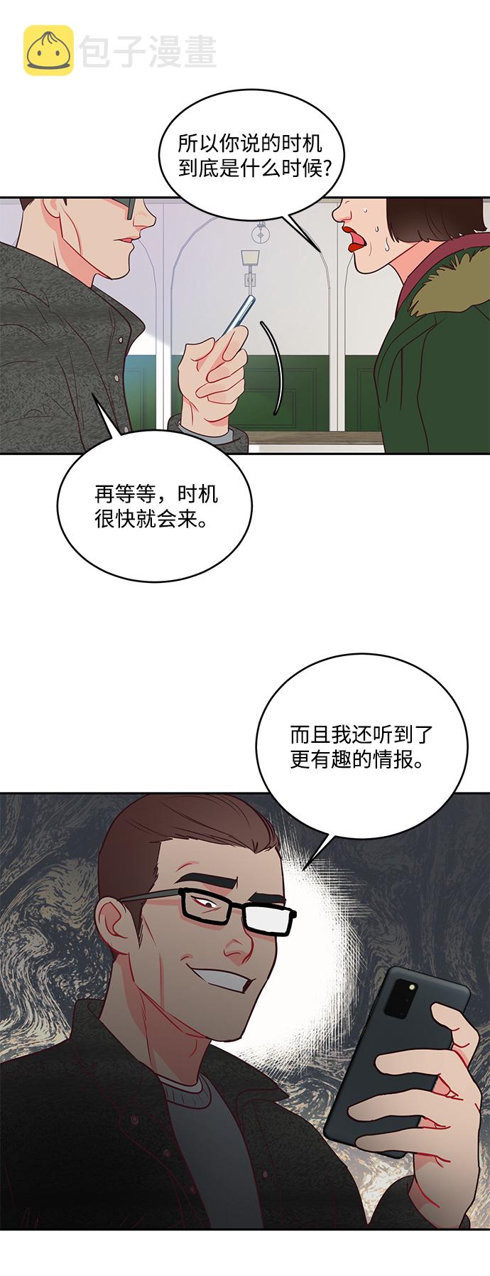第63话6