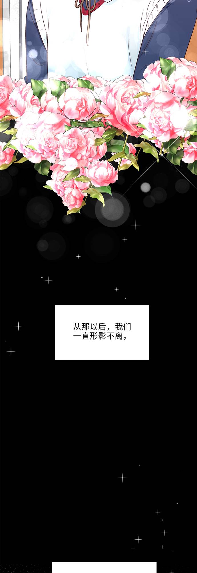 第16话41