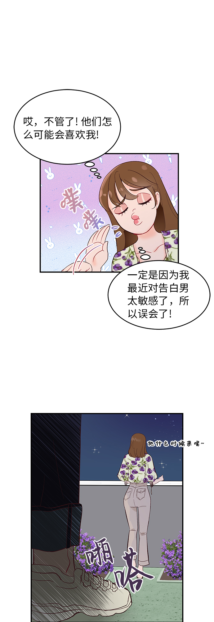 第7话30