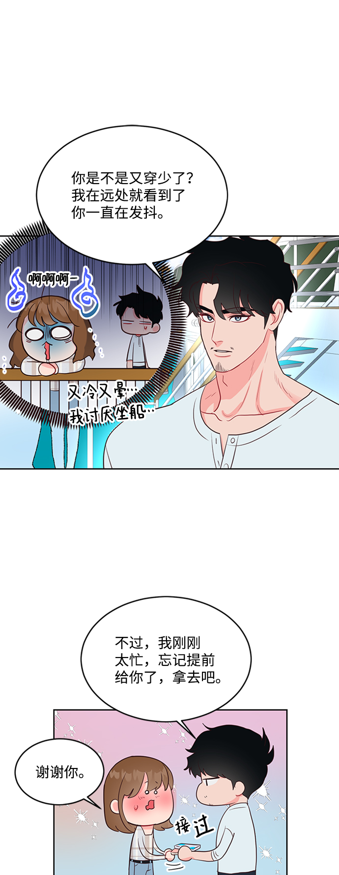 第48话34
