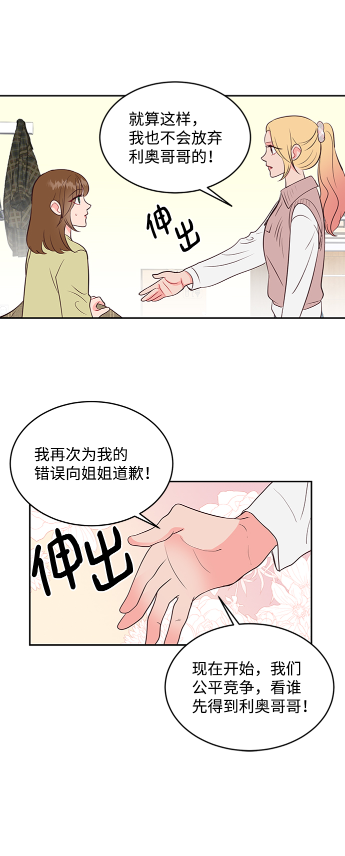 第56话28