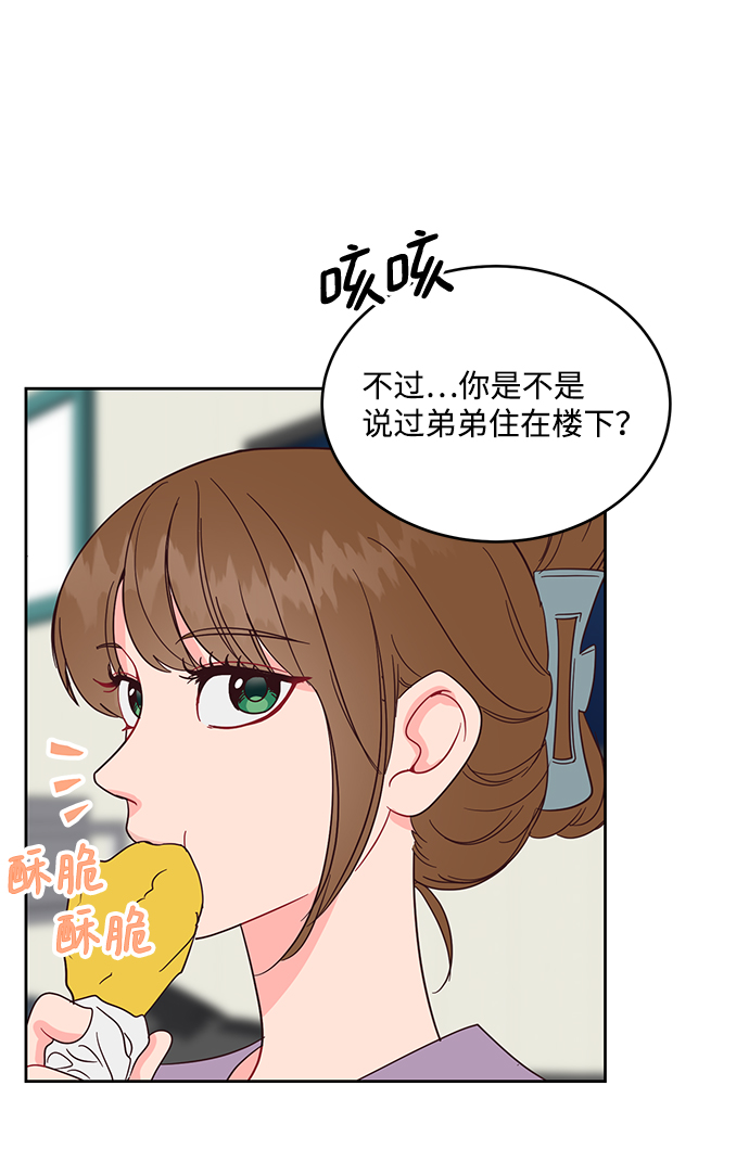 第45话12