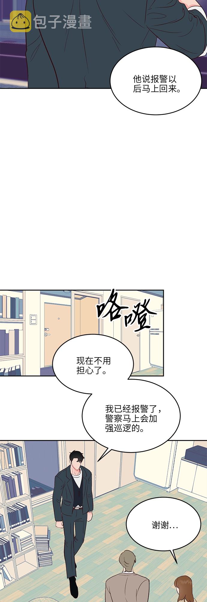 第31话2