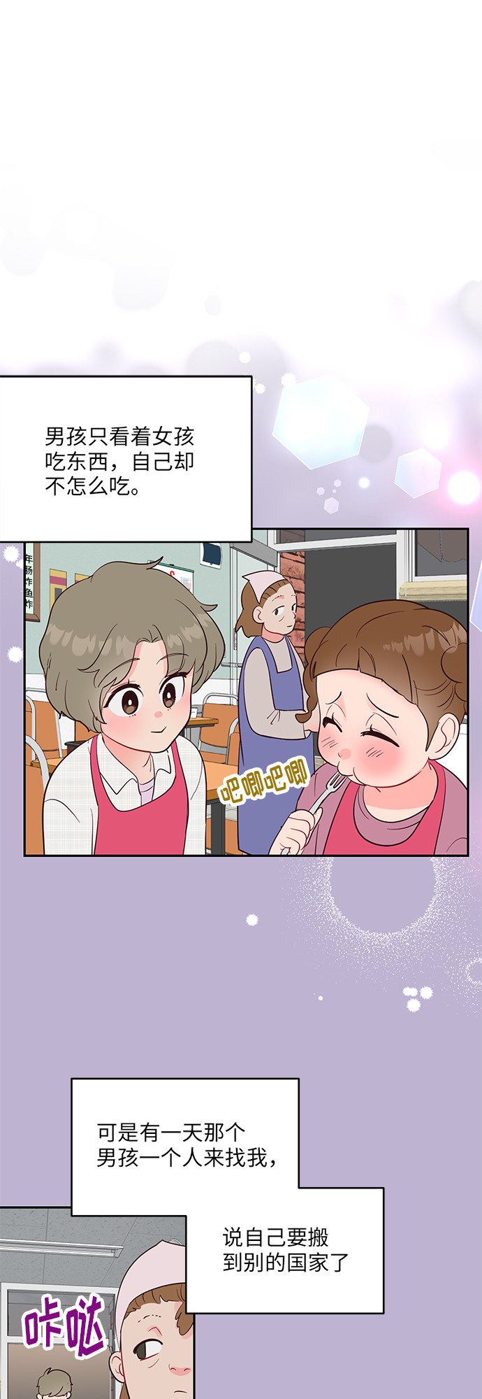 第41话14
