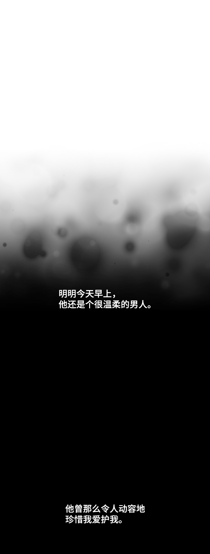 第51话0