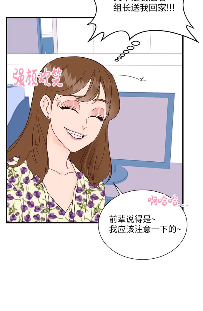 第6话27