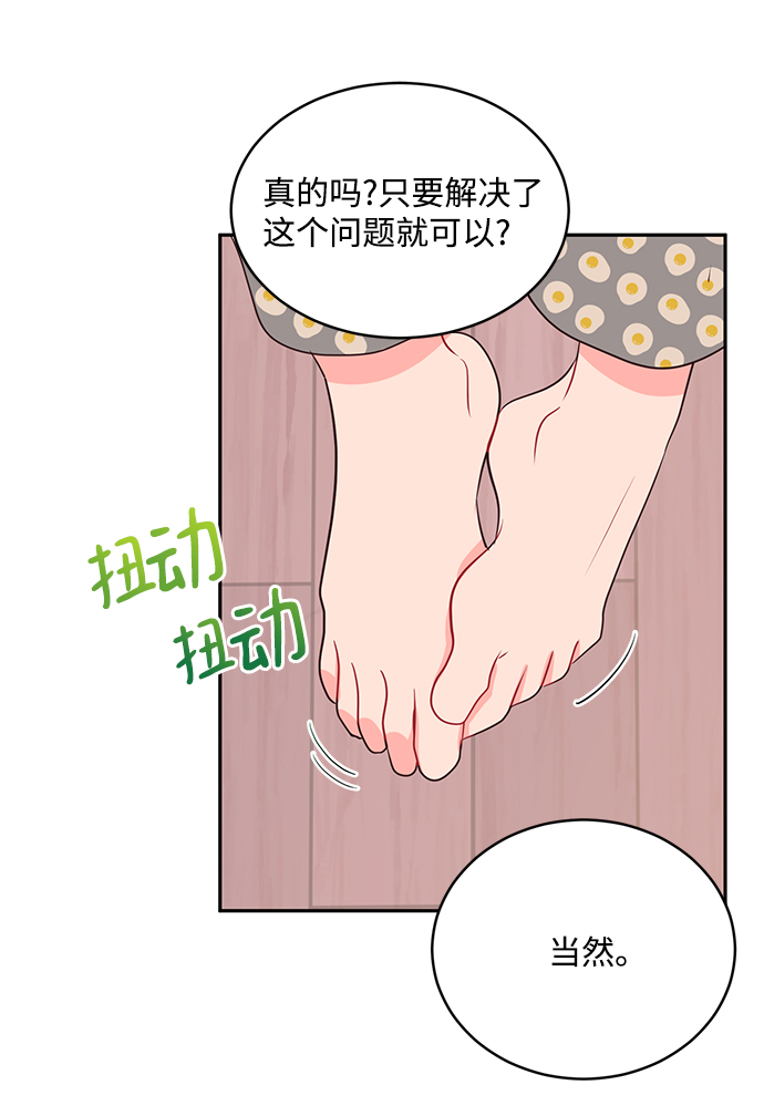 第61话60