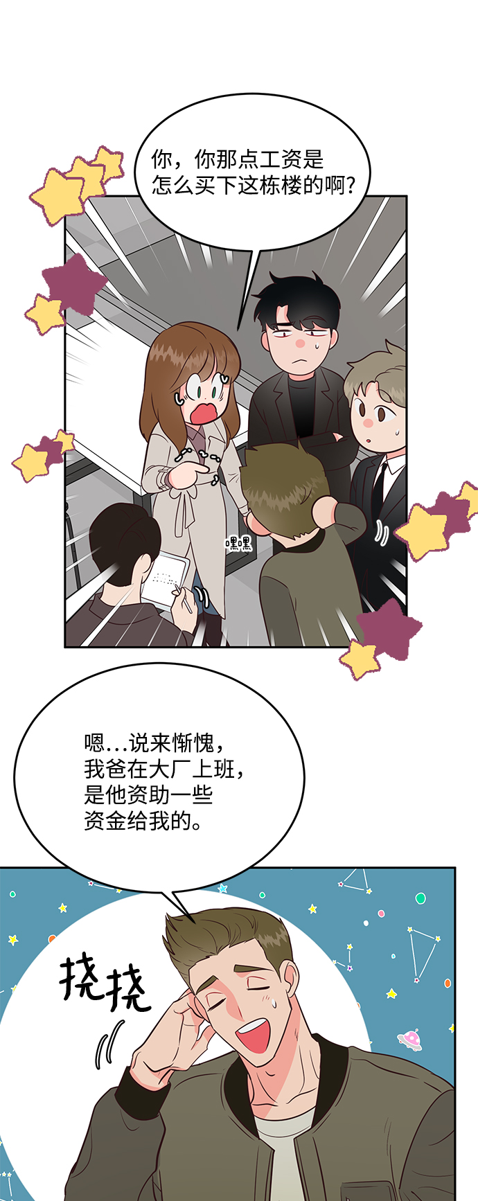 第66话63