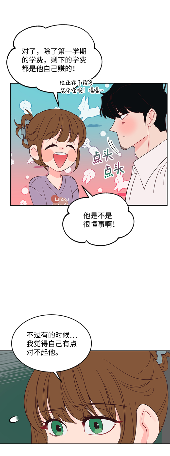 第45话19